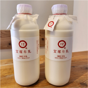 馬上畜産