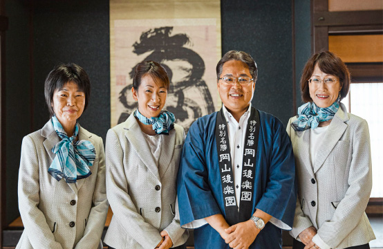 岡山県後楽園事務所長　信江幸雄（写真右から2番目）