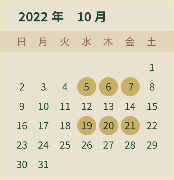 みず かぜ 料金 2022